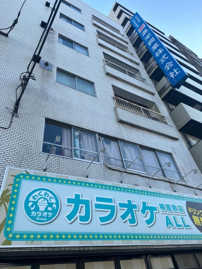 شقة 駅1分空港airport近い طوكيو المظهر الخارجي الصورة